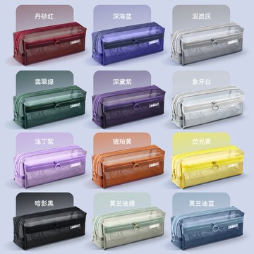 透明網紗筆袋雙層大容量文具袋中學生男女生考試用品鉛筆袋收納筆盒台灣出貨