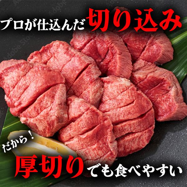 牛タン 訳あり 厚切り スライス 10mm 250g×4 1kg 送料無 焼肉 プレゼント 冷凍 ギフト 極厚 高級 希少部位 贈り物 タン塩 肉