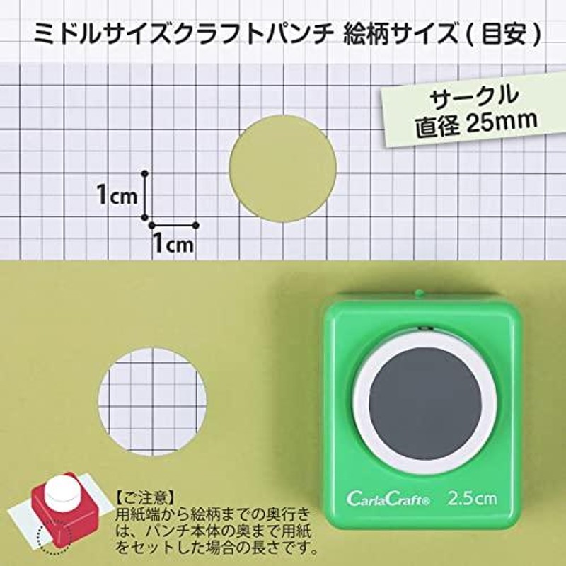 80％以上節約 まとめ Carla Craft クラフトパンチ M CP-2 7 8サークル