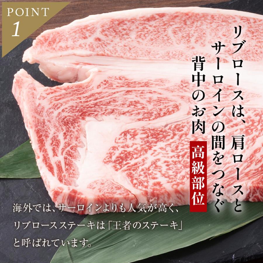 赤城和牛 リブロース ステーキ 600g 300g×2 数量限定 送料無料 冷凍 ステーキ肉