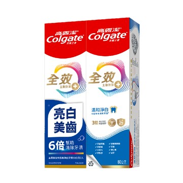 【Cologate 高露潔】全效溫和淨白牙膏 80gx2入
