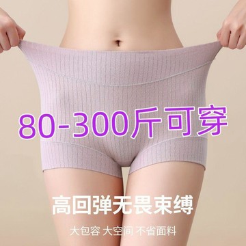 高腰大尺碼安全褲 女款純棉透氣平角內褲 抗菌收腹提臀 防走光打底內搭 四季百搭 大碼內褲微胖女孩穿搭