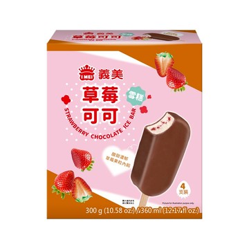 [家速配]義美草莓可可雪糕