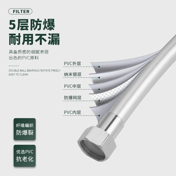 出清不補 出清不補 "台灣熱賣🔥蓮蓬頭軟管 蓮蓬頭水管 軟管 淋浴軟管 沐浴 蓮蓬頭管 大流量 防爆軟管 銀龍管 花灑