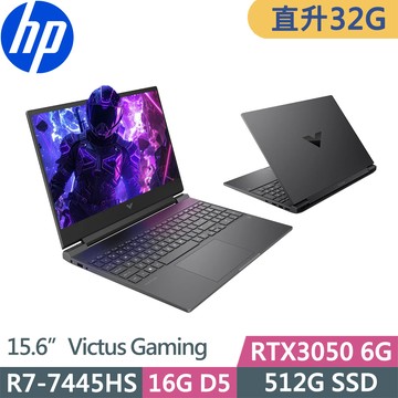 HP Victus Gaming 15-fb3195AX(R7-7445HS/16G+16G D5/512G/RTX3050 6G/FHD/W11/15.6吋/黑/二年保)特仕