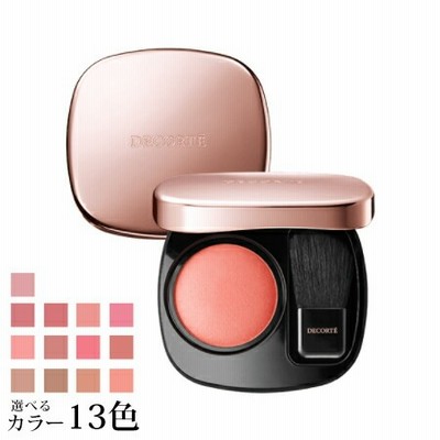 コスメデコルテ パウダー ブラッシュ 5g 選べる全13色