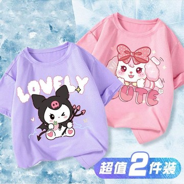 兒童短袖上衣冰絲上衣女童短袖夏季2025新款兒童冰絲網上衣女孩卡通速乾透氣外穿衣服