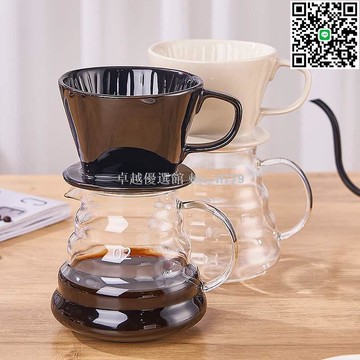 【卓越優選館】陶瓷102扇形咖啡濾杯 手沖咖啡過濾器 三孔滴濾式設計 辦公室家用咖啡器具 精品咖啡漏斗 耐熱陶瓷扇形濾杯