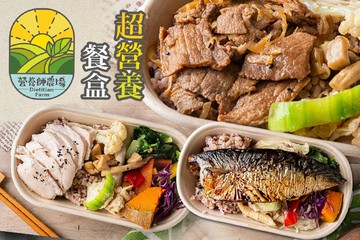 【台北】營養師農場實體店 #GOMAJI吃喝玩樂券#電子票券#中式