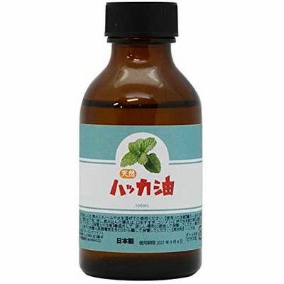 日本製 天然ハッカ油(ハッカオイル) 100ml 中栓付き