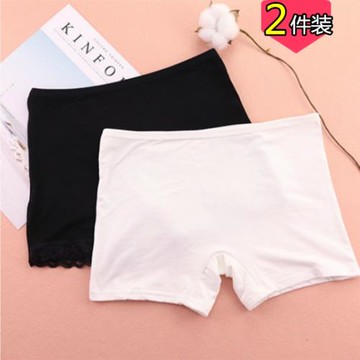 2件安全褲防走光夏季薄款黑白膚無痕莫代爾純棉保險褲大碼三分褲