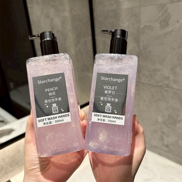 星空隔日達🔥星空流沙泡沫洗手液 持久留香保濕 香氛洗手液 家用不傷手 持久留香 保濕滋潤 大容量 星空 紫羅蘭 桃花 洗