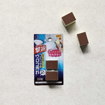 日本｜除水垢神器！鑽石神奇去污海綿（2入）｜除水垢 鏡面清潔 鏡子 KOKUBO｜生活的樣子
