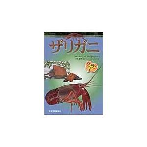 翌日発送・いのちのかんさつ ５