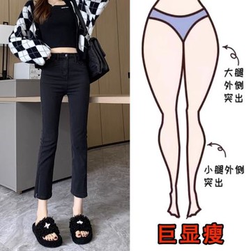 2025年夏季新款黑色開叉九分煙管牛仔褲女小個子高腰彈力直筒褲子