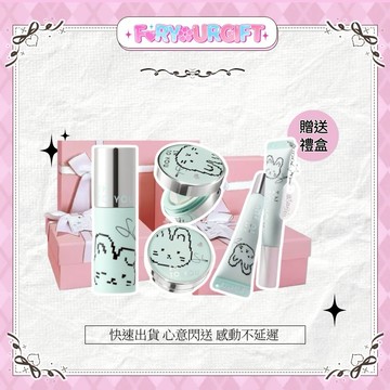 [快速出貨]【INTO YOU】SOOBIN崔秀彬定製色 空氣唇泥 軟管唇蜜 氣墊腮紅