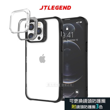 JTLEGEND iPhone 14 Pro 6.1吋 DX超軍規防摔保護殼 手機殼 附鏡頭防護框(黑色)