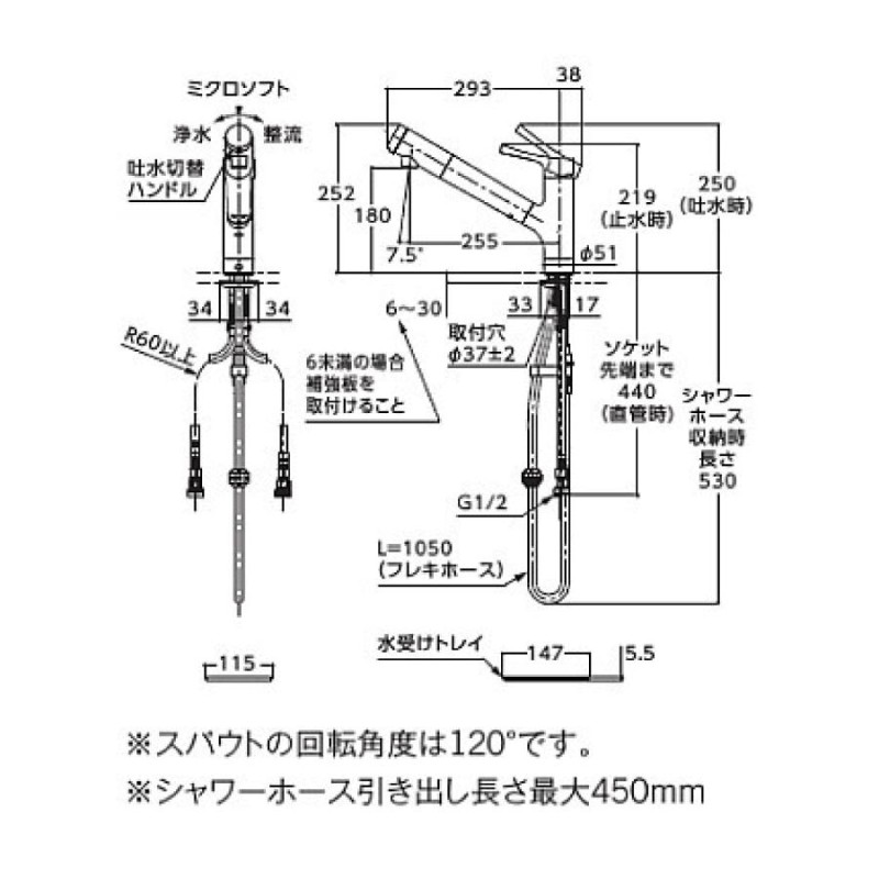 TOTO キッチン水栓 シルバー TKS05308JA | LINEショッピング