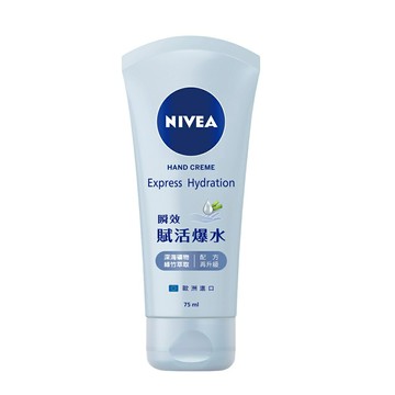 NIVEA 妮維雅 超進化水潤護手霜75ml【居家生活便利購】