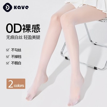 台灣出貨 白色絲襪女防勾絲耐穿夏季薄款菠蘿襪不掉襠超薄0D遮瑕美膚連褲襪