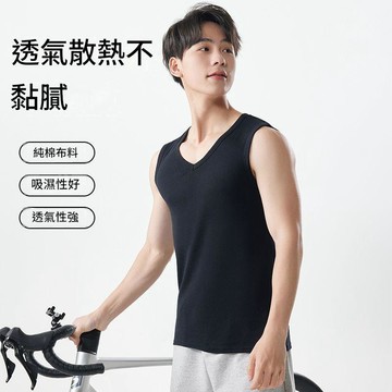 台灣現貨男士V領背心｜純棉內穿｜全棉運動內衣｜春夏季寬肩打底汗衫