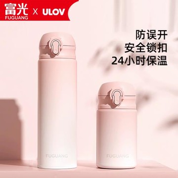 富光悠樂保溫杯高顏值女漸變色學生食品級316L孕產婦吸管杯水杯子
