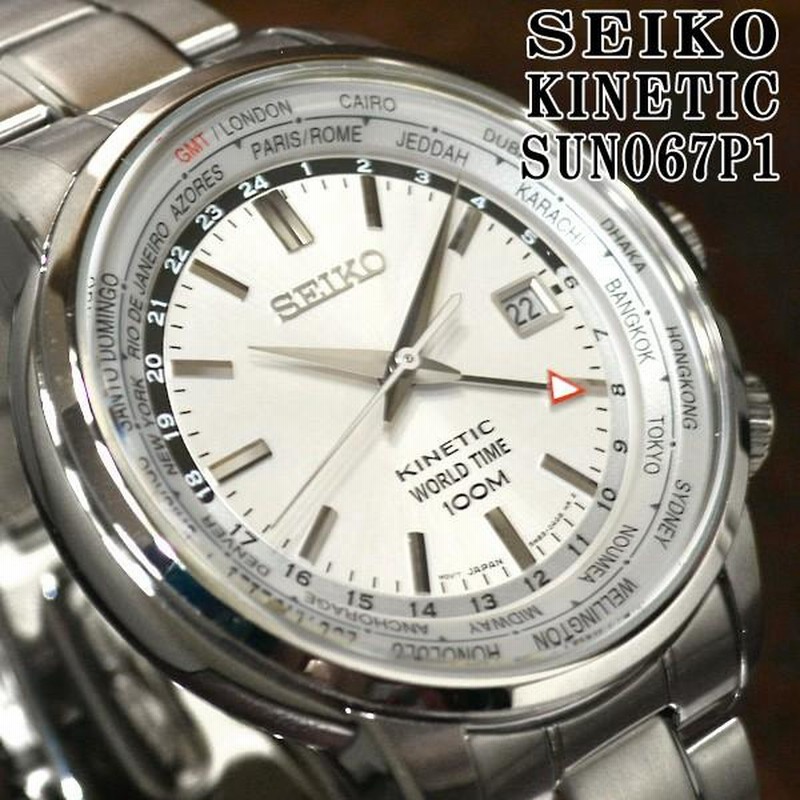 セイコー キネティック GMT 逆輸入 海外モデル SEIKO KINETIC メンズ