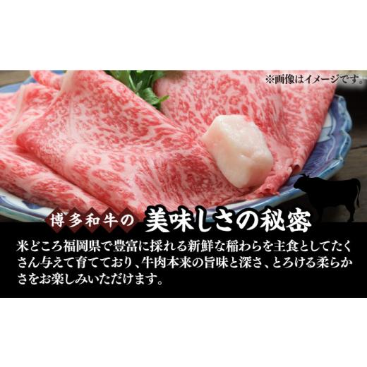 ふるさと納税 福岡県 豊前市 博多和牛 サーロイン しゃぶしゃぶすき焼き用 1kg（500g×2p）《豊前市》肉 お肉 牛肉 …