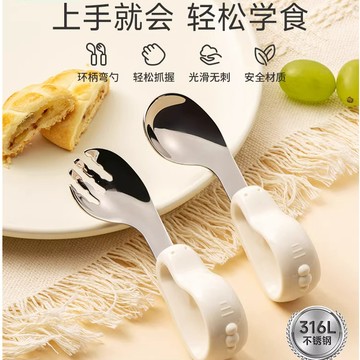 寶寶自主進食輔食勺子嬰兒學吃飯訓練兒童不銹鋼餐具元寶叉勺