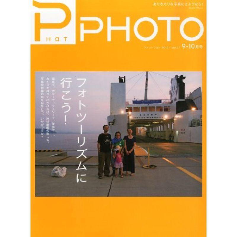 PHaT PHOTO (ファットフォト) 2013年 10月号 雑誌