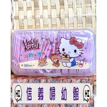 ✿新信義藥局✿ hello kitty牙線棒 200支入