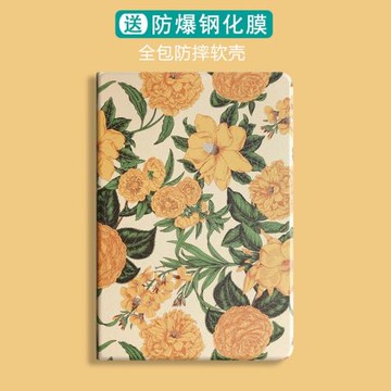 適用迷你6復古花少女2022新款iPad Pro11英寸保護套筆槽9.7寸蘋果mini1/2/3/4/5pro10.5/Air3iPad10.2平板殼