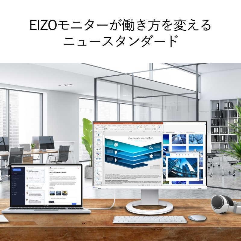 EIZO PCモニター FlexScan ブラック [23.8型 /フルHD(1920×1080