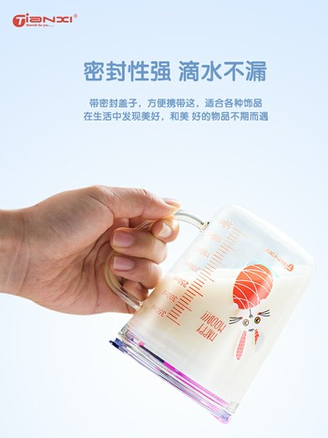 兒童牛奶杯帶刻度早餐喝奶杯微波爐加熱玻璃杯耐熱沖泡奶粉專用杯