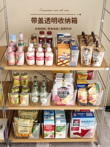 透明零食收納筐桌面收納籃客廳茶幾儲物籃筐裝放雜物的籃子置物籃