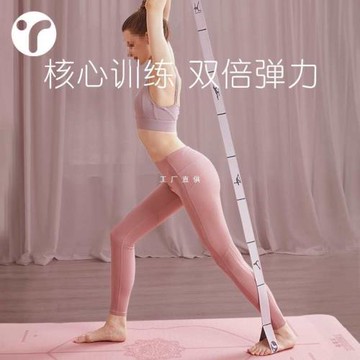 瑜伽彈力帶數字伸展帶兒童舞蹈拉力拉筋開肩繩拉伸帶阻力健身