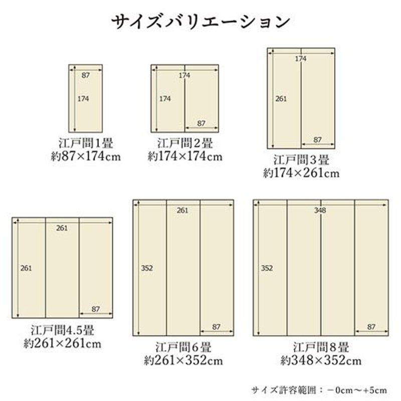 メーカー直送 イケヒコ 敷物 花ござ 国産 純国産 日本製 い草 掛川織