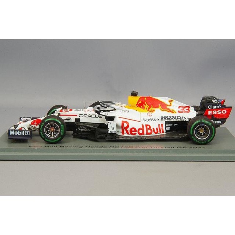 ☆ スパーク 1/43 レッドブルレーシング ホンダ RB16B 2021 F1 トルコ 