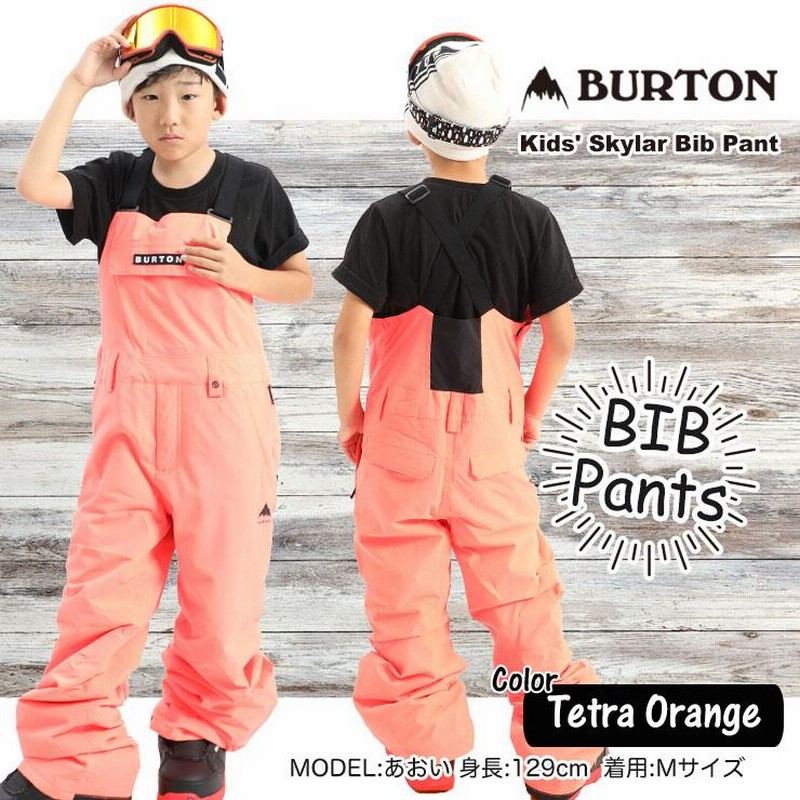 ☆キッズ☆22-23 BURTON バートン Kids' Skylar Bib Pants キッズ