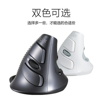 羅技同廠多彩M618人體工學垂直滑鼠靜音雙模辦公有線預防