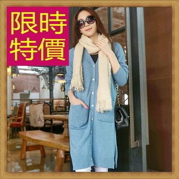 針織外套長版外套-時尚純棉長袖開襟女針織衫2色63l6【獨家進口】【米蘭精品】