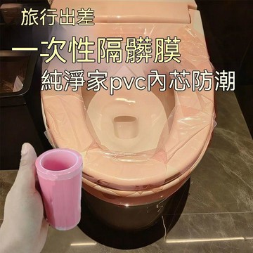 【可開收據】一次性隔離膜 隔離膜避污膜保護膜專用架子齒科酒店材料藍色 隔離膜 防污膜 出行必備 保護膜 HJDD