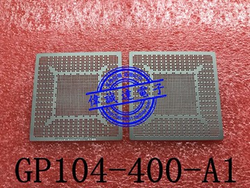 GP104-400-A1 N17E-G2-A1 N17E-G3-A1 GP106-400-A1 全新植球鋼網