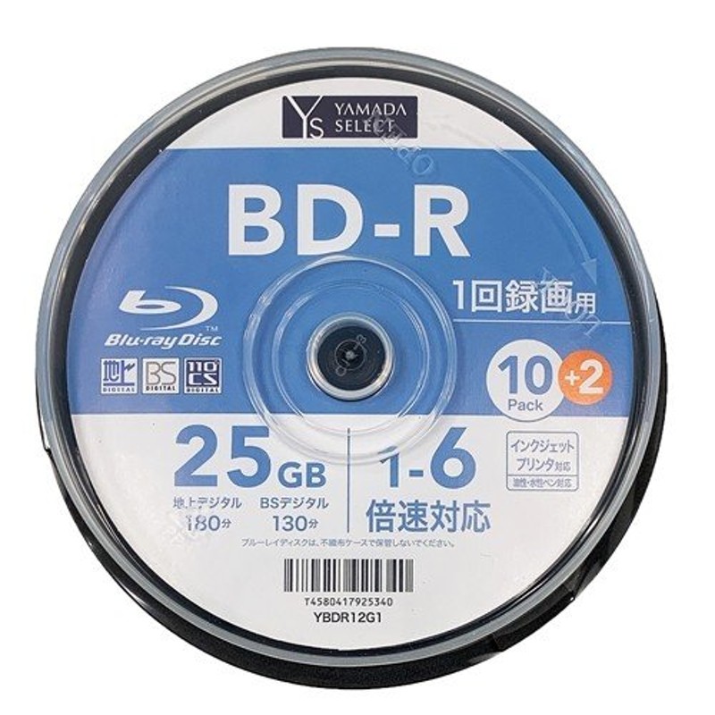 YAMADA SELECT(ヤマダセレクト) YBDR12G1 録画用 BD-R 12枚 通販 LINEポイント最大0.5%GET |  LINEショッピング