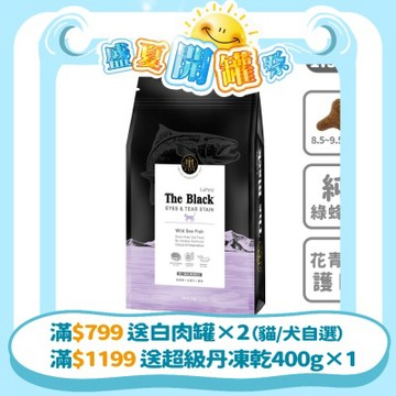 LaPetz 樂倍 貓飼料 1.5kg*(1件組) 黑酵母單一肉源 單一魚肉  無穀貓糧 貓乾糧 全齡貓 淚腺保健 葉黃素 護眼 綠蜂膠 深海魚 低敏【官方直營】
