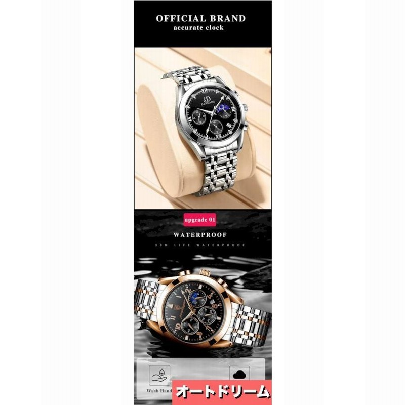 ガミラノ レオパード クオーツ メンズ 腕時計 M38003 ブルーメンズ腕時計 トップブランド 高級時計 スポーツ防水