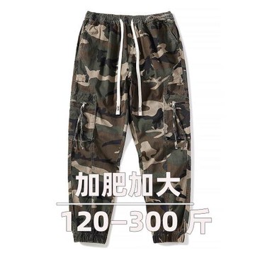 春秋季大碼迷彩工裝褲男寬松束腳美式休閑高街機車風胖子加肥加大