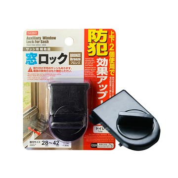 Mr.U 兒童窗戶安全鎖2入組 防開窗意外 安全防護 使用穩固