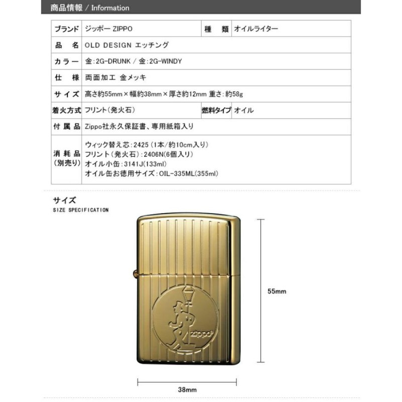 限定品 ジッポー ZIPPO オイルライター 純銀 スターリングシルバー 翼 ウイング V-WING ギフト プレゼント お祝い 記念品 メンズ  レディース 豪華 喫煙具 | LINEショッピング