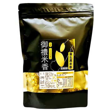 龔記 黑米米香  120g  1包